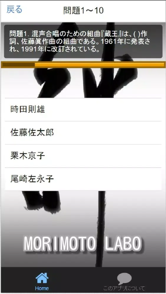 Скриншоты 「合唱」