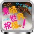 クイズFor 「この素晴らしい世界に祝福を!」マニア検定 クイズFor 「この素晴らしい世界に祝福を!」マニア検定