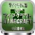 マイクラクイズfor 「マインクラフト」非公認検定
