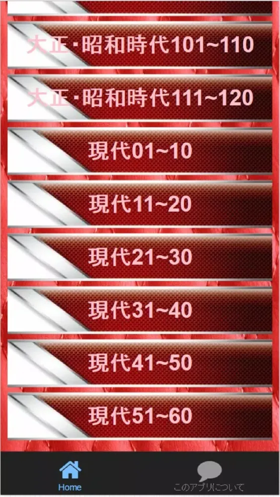 中学2年「歴史」教科書重視必携実力問題集 Screenshots