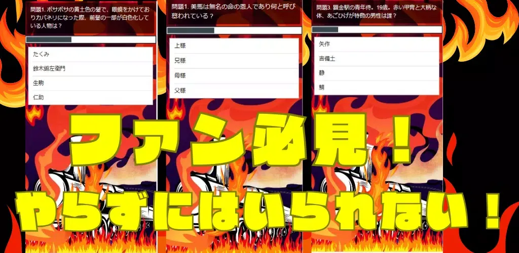 パチスロ＆クイズfor甲鉄城のカバネリ স্ক্রিনশট