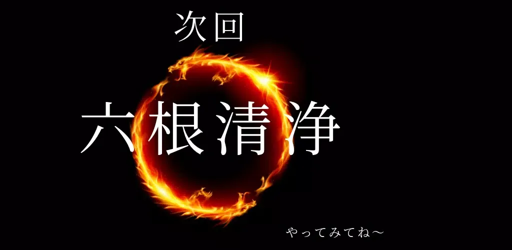 パチスロ＆クイズfor甲鉄城のカバネリ স্ক্রিনশট
