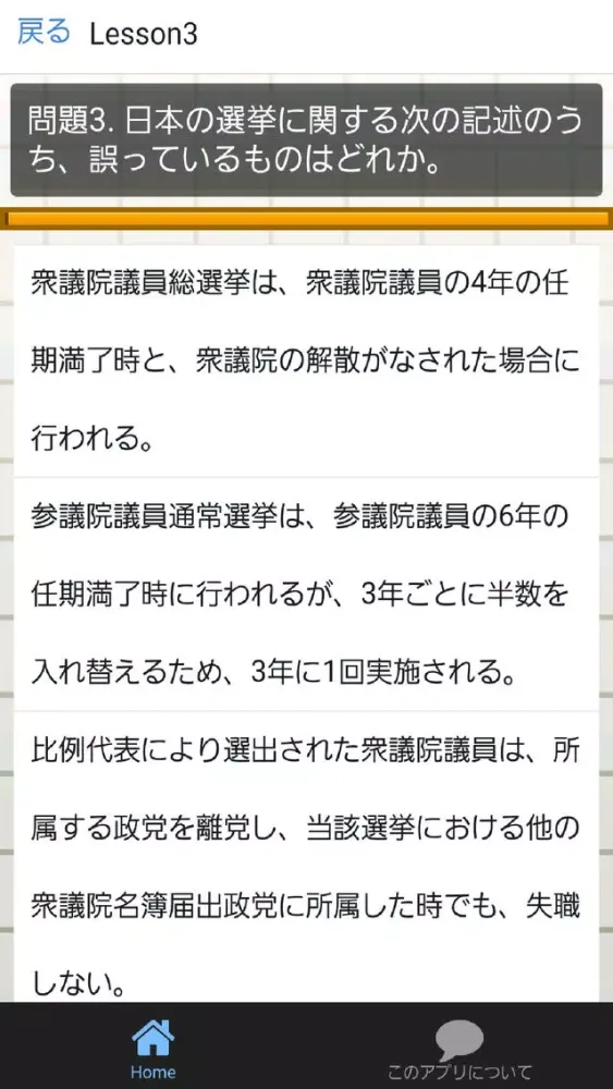 صور 警察官【高卒・短大卒】試験対策 警官×事件×事故×犯罪のプロ