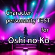 Character Test for Oshi no Ko