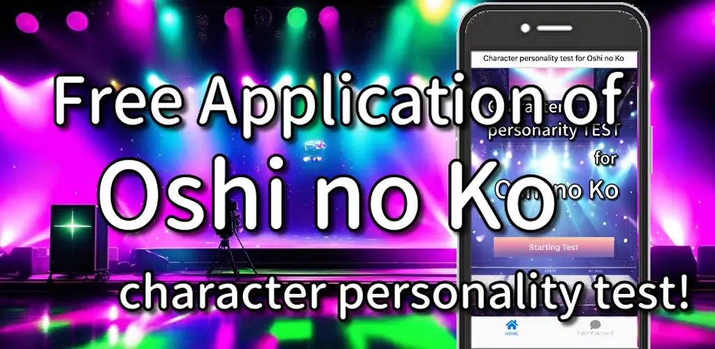 Character Test for Oshi no Ko Screenshots