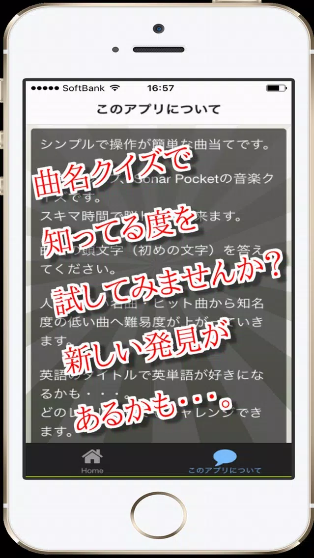 曲名 for HY　～穴埋めクイズ～ Screenshots