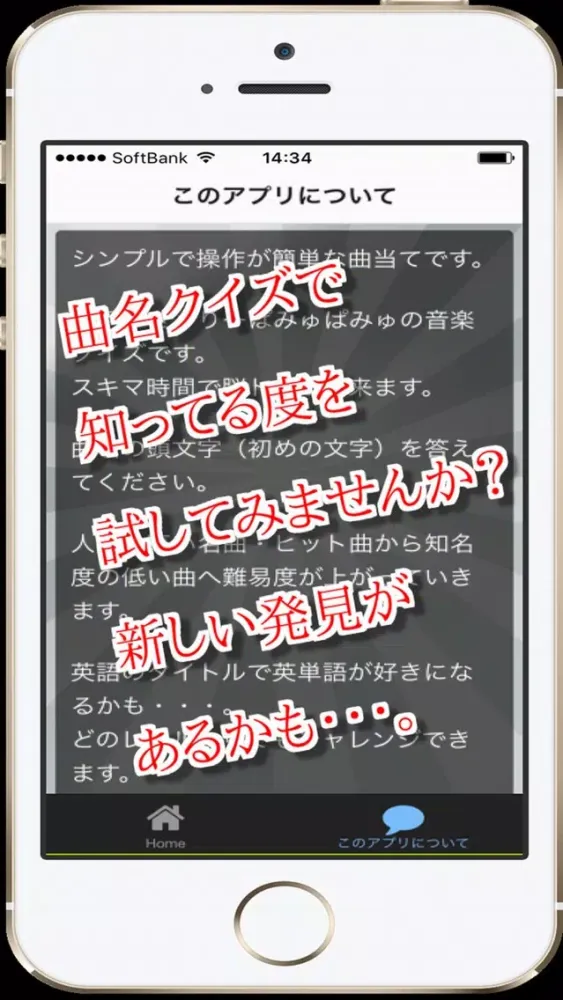 Tangkapan layar 曲名 for きゃりーぱみゅぱみゅ　～穴埋めクイズ～