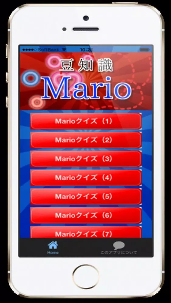 صور 豆知識 for マリオ　～雑学クイズ～