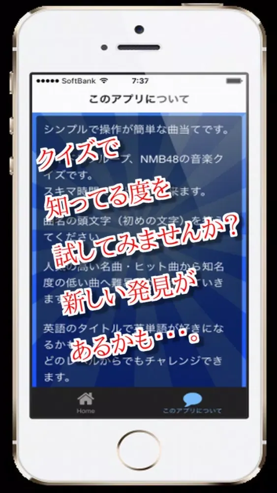 Tangkapan layar 曲名for NMB48　～穴埋めクイズ～
