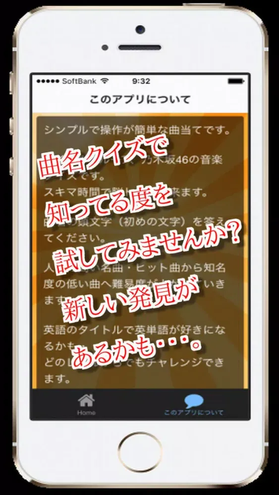 Tangkapan layar 曲名for 乃木坂46　～アイドルグループの穴埋めクイズ～