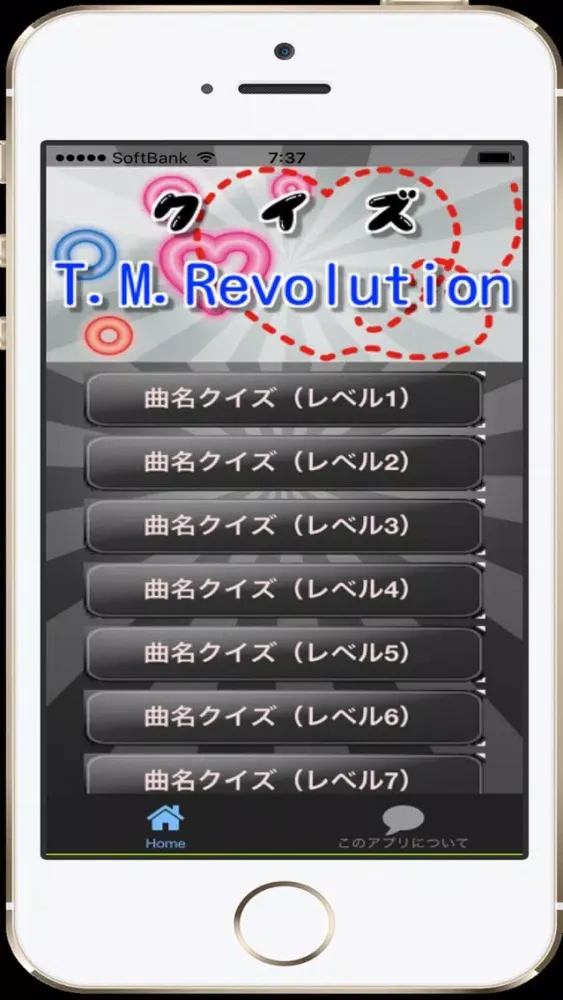Ảnh chụp màn hình của 曲名 for T.M.Revolution　～穴埋めクイズ～