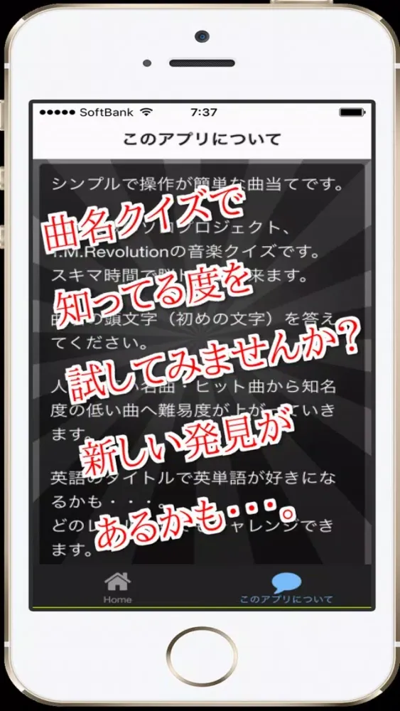 Ảnh chụp màn hình của 曲名 for T.M.Revolution　～穴埋めクイズ～