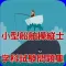 小型船舶操縦士 学科試験問題