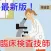 臨床検査技師 過去問　臨床血液学～医療工学