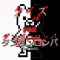 クイズ for ダンガンロンパ