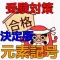 高校受験対策 元素記号 テスト対策にも最適