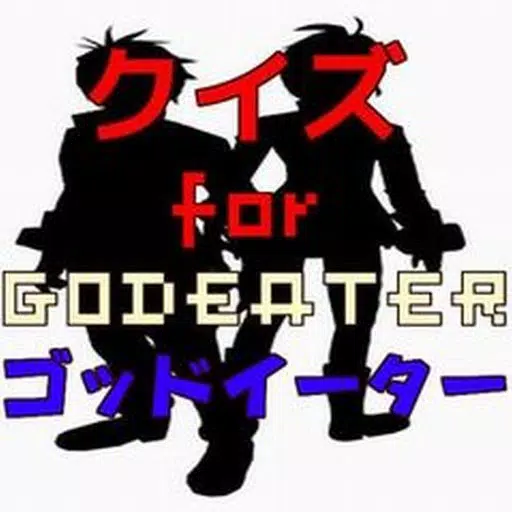 クイズ　for　God Eater（ゴッド　イーター）