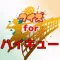 クイズ for ハイキュー!!