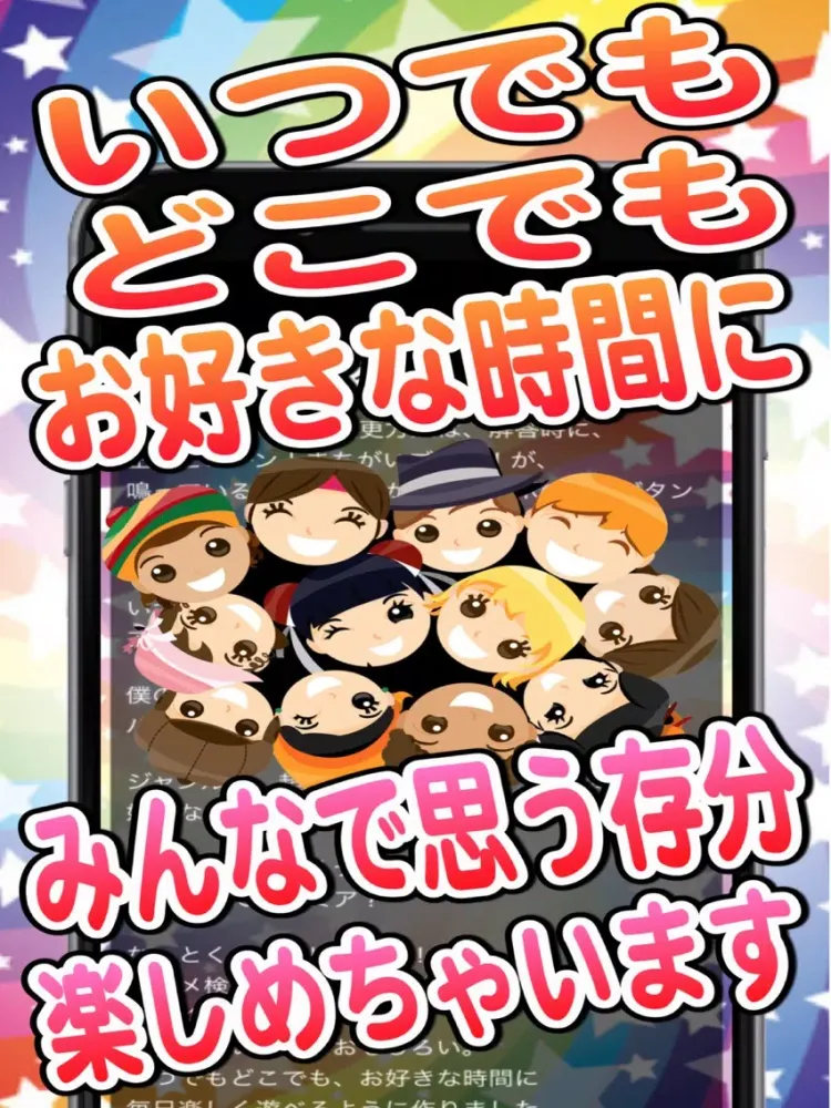 Screenshot di 最高のヒーロー究極クイズfor僕のヒーローアカデミア iPad 