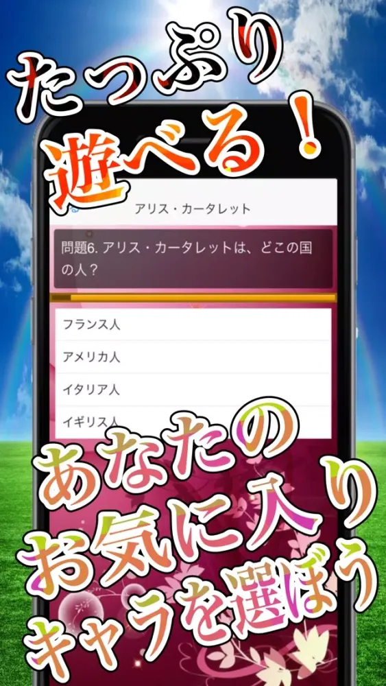 تصاویر スーパーマニアッククイズゲームforきんいろモザイクスペシャル