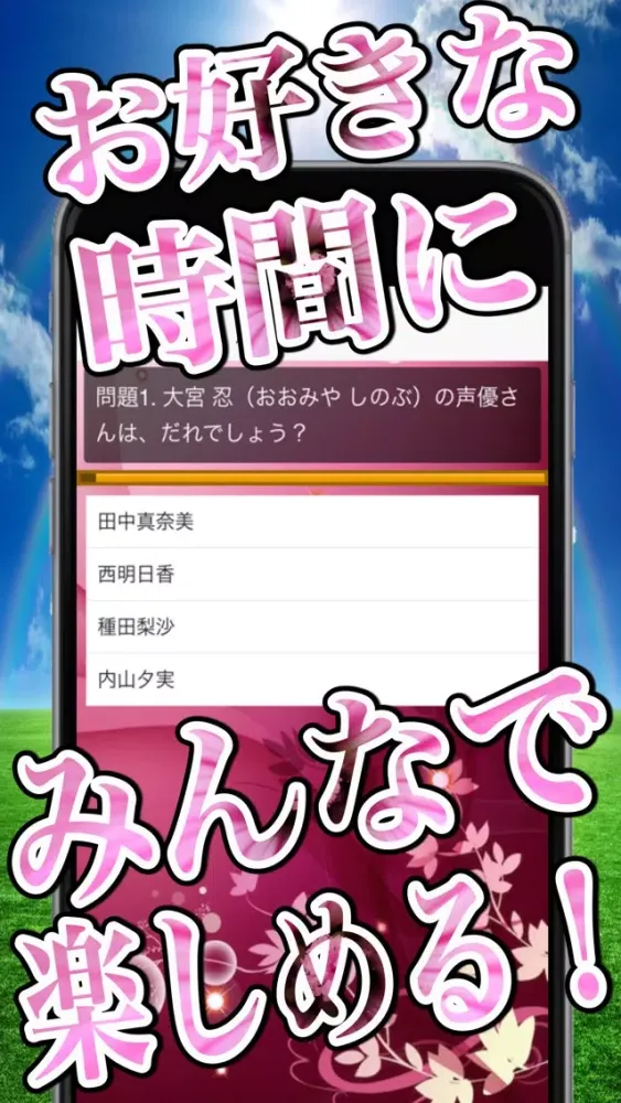 تصاویر スーパーマニアッククイズゲームforきんいろモザイクスペシャル