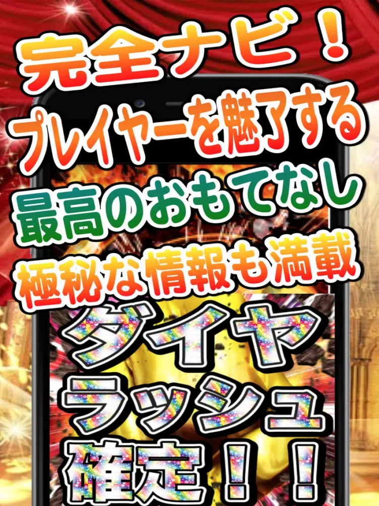 最新速報神技大攻略Quizforヴァルキリーコネクト iPad  Screenshots