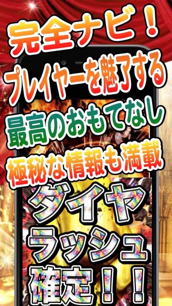 最新速報神技大攻略Quizforヴァルキリーコネクト Screenshots