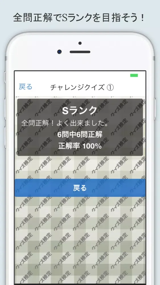 صور クイズ検定 for ドラゴンボールZ