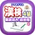 スマホドリル「漢検４級：徹底読み①」