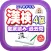 スマホドリル「漢検４級：徹底読み②」