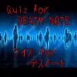 Quiz for “Death Note” クイズ for 『デスノート』 Quiz for “Death Note” クイズ for 『デスノート』