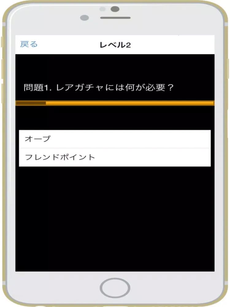 クイズ for モンスト iPad  سکرین شاٹس