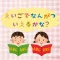 英語で何月言えるかな?
