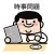 【一般常識】時事問題 /高校・大学受験・就職試験・テスト対策