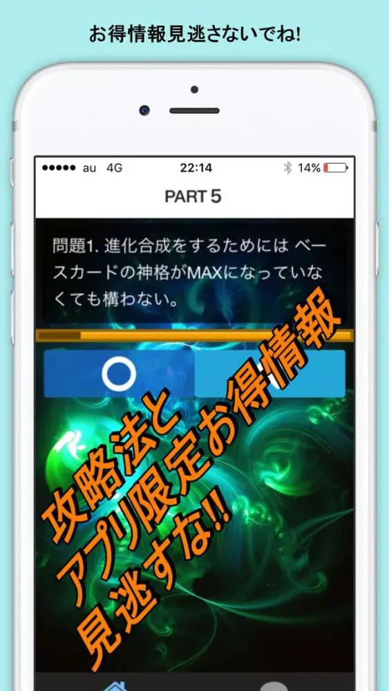 صور ゲーム クイズ for 古の女神 と 宝石の射手
