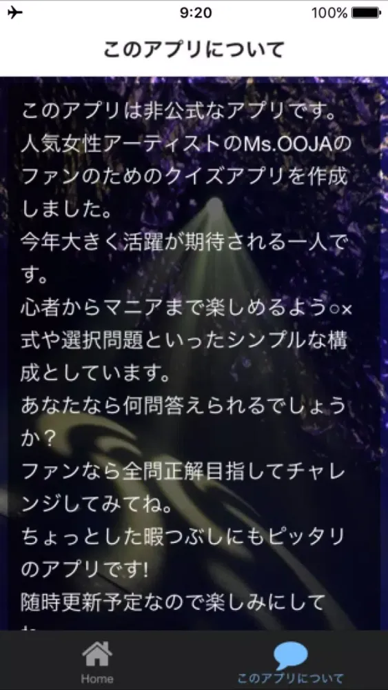 ファンクイズ FOR Ms.OOJA Ekran Görüntüleri