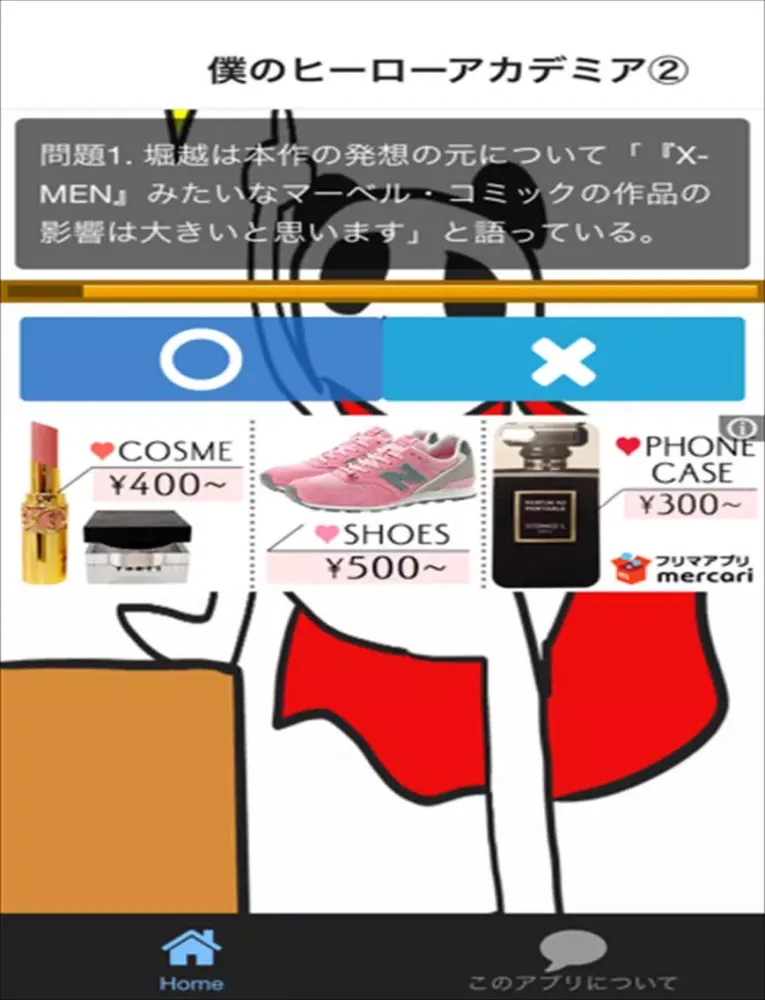 Скриншоты クイズ for 僕のヒーローアカデミア ver iPad 