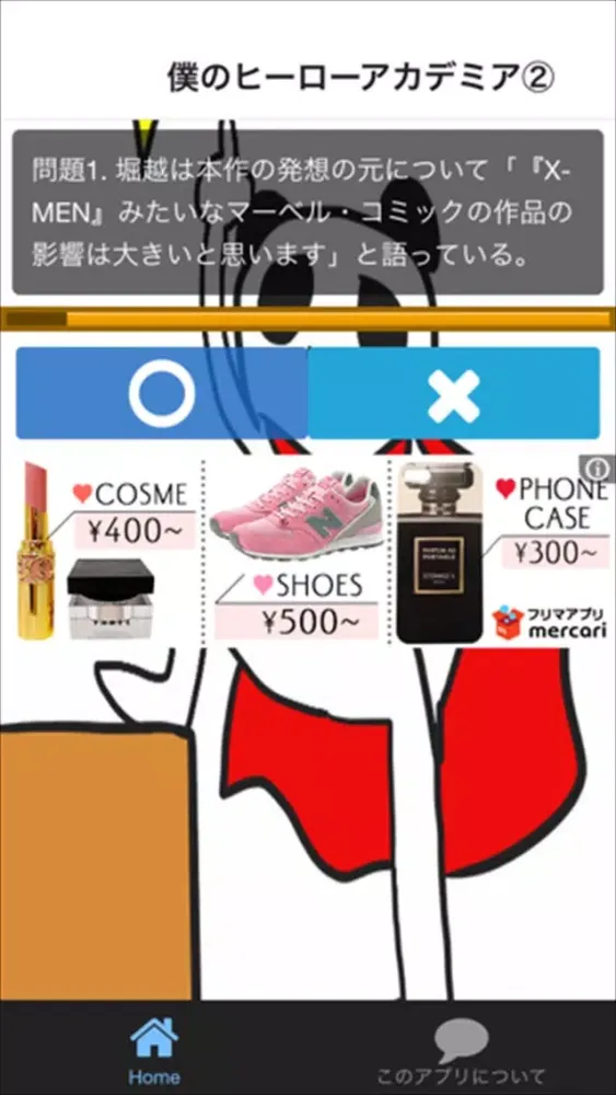 Скриншоты クイズ for 僕のヒーローアカデミア ver