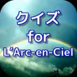 クイズ for L'Arc~en~Ciel ver クイズ for L'Arc~en~Ciel ver