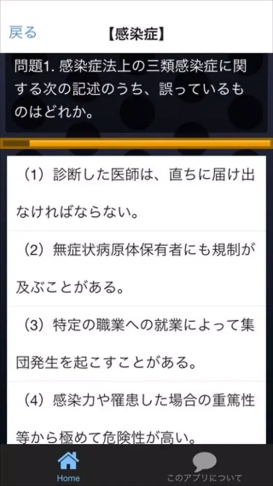 صور 理容師 過去問