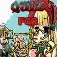 クイズ for ローゼンメイデン ver クイズ for ローゼンメイデン ver