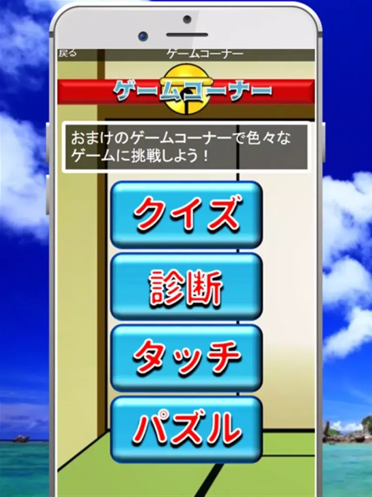 Ảnh chụp màn hình của 名言集 for ドラえもん～ドラ泣きいいことば～ iPad 
