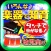 幼児向け楽器ゲームと音タッチで知育～楽器クイズとパズル
