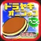 鬼ごっこタッチ~幼児向け知育ゲーム&パズル
