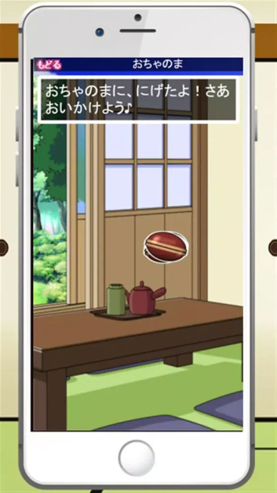 鬼ごっこタッチ～幼児向け知育ゲーム＆パズル应用截图
