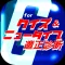 ニュータイプ適正診断&クイズ for 機動戦士ガンダム
