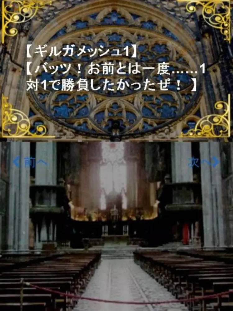 歴代魔法クイズ＆診断 for ファイナルファンタジー(FF) iPad  স্ক্রিনশট