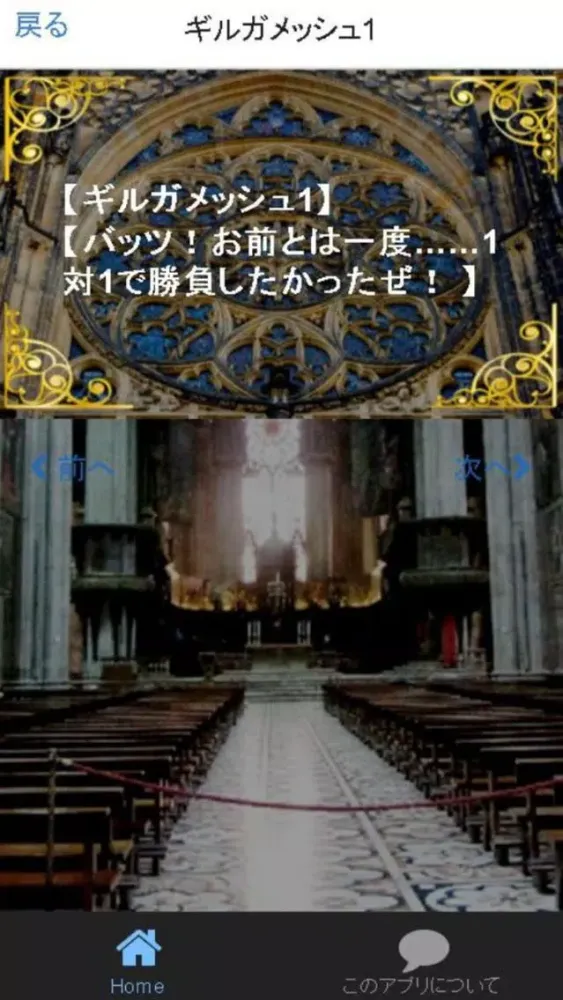 歴代魔法クイズ＆診断 for ファイナルファンタジー(FF) স্ক্রিনশট