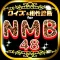 クイズ&相性診断 for NMB48