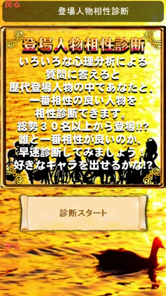 Zrzuty ekranu 名言集 for ワンピース(ONE PIECE)脱出＆パズル